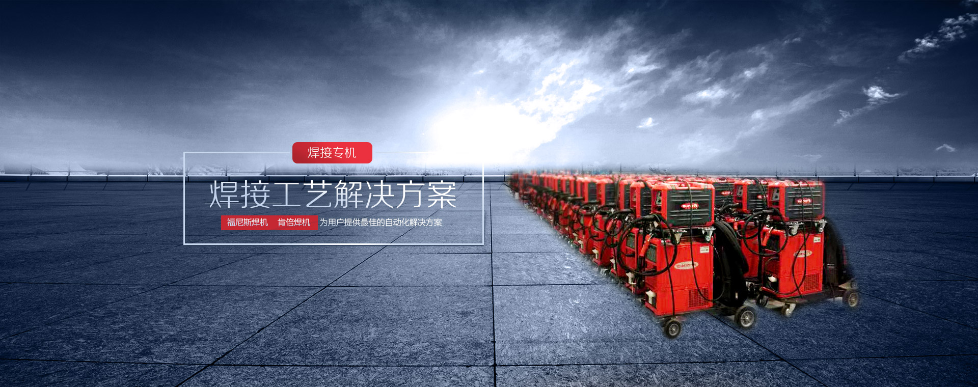 英佰特智能科技宣傳圖