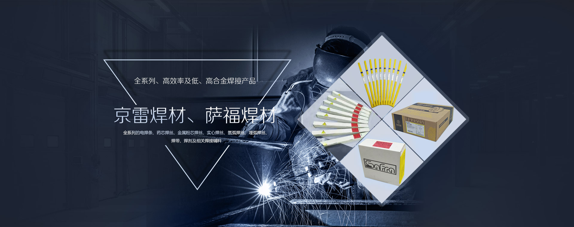 英佰特智能科技宣傳圖