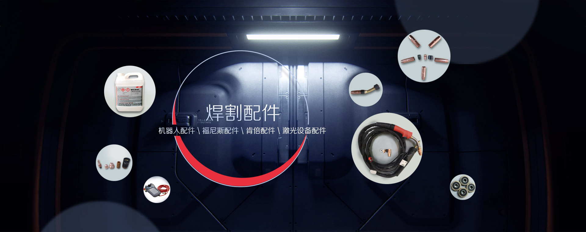 英佰特智能科技宣傳圖