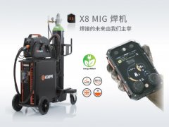 肯倍X8 MIG焊機(jī)-肯倍焊機(jī)KEMPPI